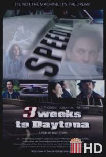 Три недели, чтобы попасть в Дайтону / 3 Weeks to Daytona