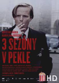 Три сезона в аду / 3 sezony v pekle