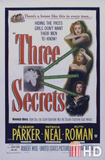 Три тайны / Three Secrets