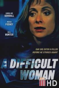 Трудная женщина / A Difficult Woman