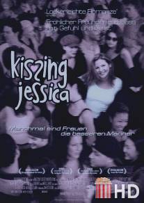 Целуя Джессику Стейн / Kissing Jessica Stein