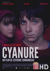 Цианид / Cyanure