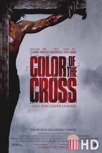 Цвет распятия / Color of the Cross