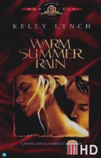 Тёплый летний дождь / Warm Summer Rain