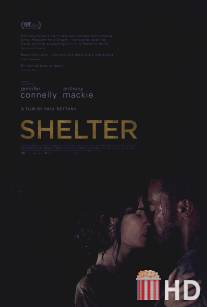 Убежище / Shelter