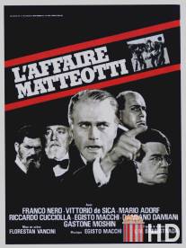 Убийство Маттеоти / Il delitto Matteotti