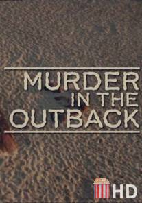 Убийство в глуши / Joanne Lees: Murder in the Outback