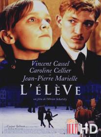 Ученик / L'eleve