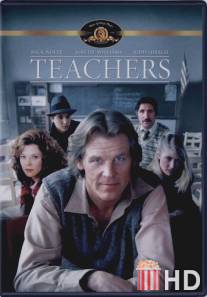 Учителя / Teachers