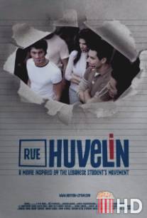Улица Ювелена / Rue Huvelin