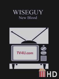 Умник / Wiseguy