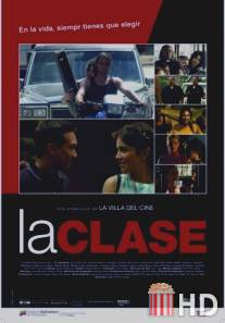 Урок / La clase