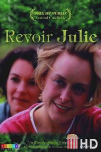 Увидеться с Жюли / Revoir Julie