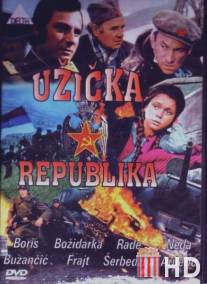 Ужицкая республика / Uzicka Republika