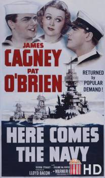 В дело вступает флот / Here Comes the Navy