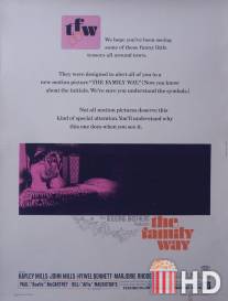 В интересном положении / Family Way, The