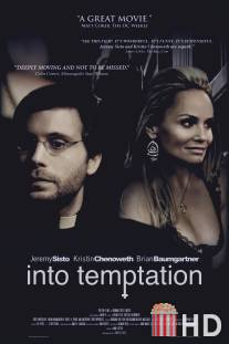 В искушении / Into Temptation