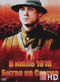 В июле 1916: Битва на Сомме / Trench, The