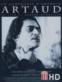 В компании Антонена Арто / En compagnie d'Antonin Artaud