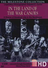 В краю охотников за головами / In the Land of the Head Hunters