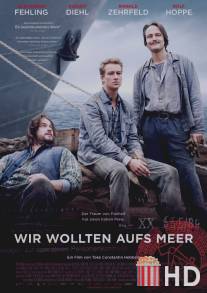 В море! / Wir wollten aufs Meer