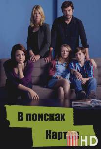 В поисках Картер / Finding Carter