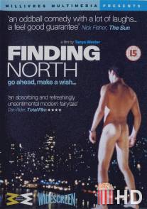 В поисках севера / Finding North