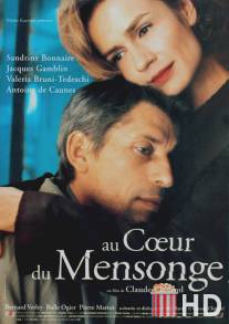 В сердце лжи / Au coeur du mensonge