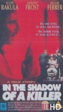 В тени убийцы / In the Shadow of a Killer