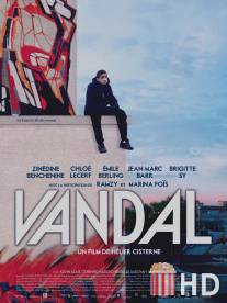 Вандал / Vandal