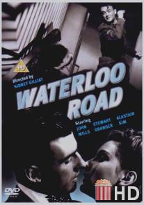 Ватерлоо-роуд / Waterloo Road