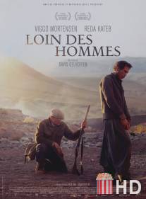 Вдалеке от людей / Loin des hommes