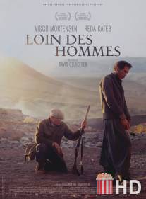 Вдалеке от людей / Loin des hommes