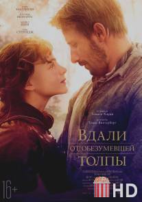 Вдали от обезумевшей толпы / Far from the Madding Crowd