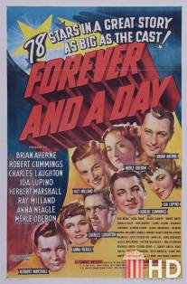 Вечность и день / Forever and a Day