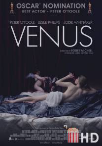 Венера / Venus