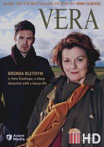 Вера / Vera