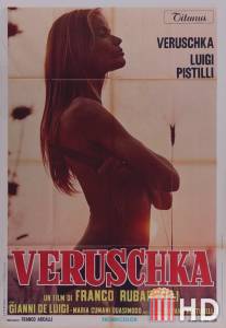 Верушка / Veruschka