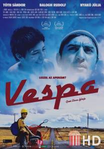 Веспа / Vespa