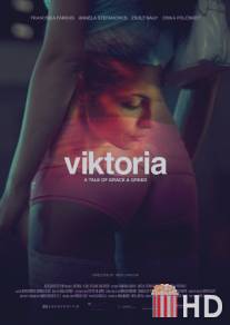 Виктория: Рассказ о добродетели и жадности / Viktoria: A Tale of Grace and Greed
