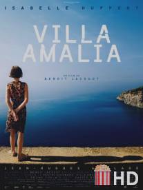 Вилла Амалия / Villa Amalia