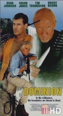 Владычество / Dominion