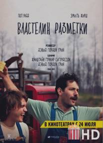 Властелин разметки / Prince Avalanche