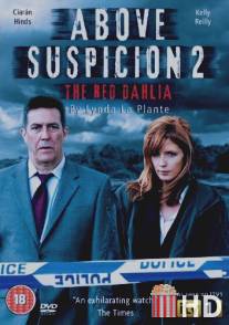 Вне подозрений 2: Красный Георгин / Above Suspicion 2: The Red Dahlia