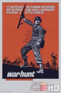 Военная охота / War Hunt