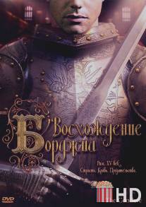 Восхождение Борджиа / Conclave, The