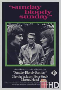 Воскресенье, проклятое воскресенье / Sunday Bloody Sunday