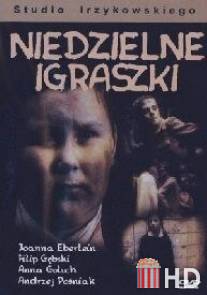 Воскресные игры / Niedzielne igraszki