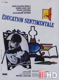 Воспитание чувств / Education sentimentale