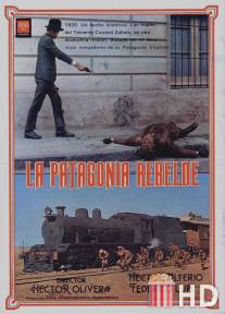 Восстание в Патагонии / La Patagonia rebelde